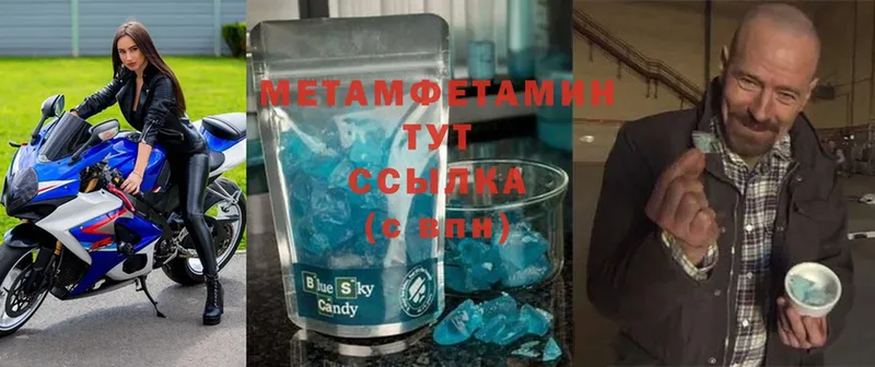 omg зеркало  Бокситогорск  Первитин винт 